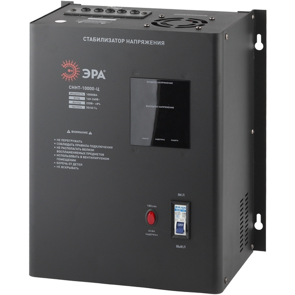 

Стабилизатор напряжения настенный однофазный релейный ЭРА СННТ-10000-Ц, Черный, СННТ-10000-Ц