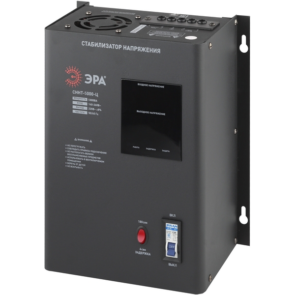 

Стабилизатор напряжения настенный однофазный релейный ЭРА СННТ-5000-Ц, Черный, СННТ-5000-Ц