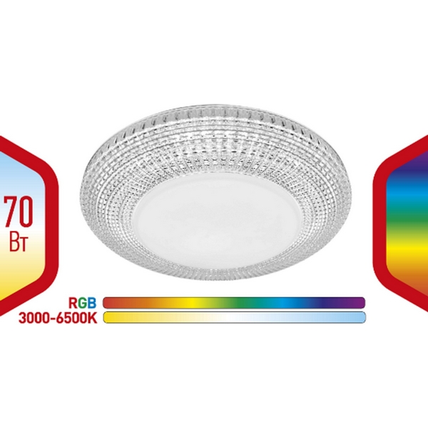 

Потолочный светильник светодиодный с пультом регулировкой цветовой температуры и яркости ЭРА SPB-6-70-RC Metz RGB, Белый, SPB-6-70-RC Metz RGB