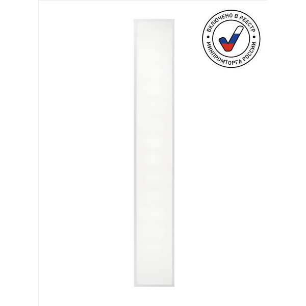 Изображение товара ЭРА SPO-92 Светодиодная панель 119.5x18x4 см Идеально для офиса и интерьера