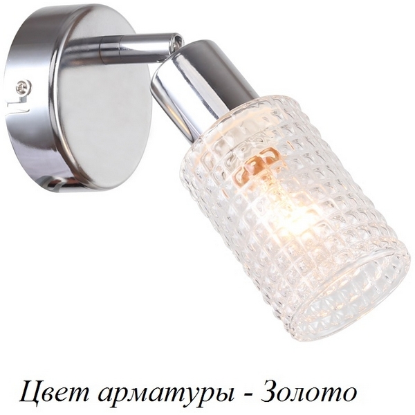 

Спот Escada 1133/1, 1133/1