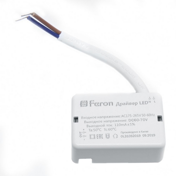 

для светодиодного светильника 9W, Feron LB0162 29729, LB0162 29729