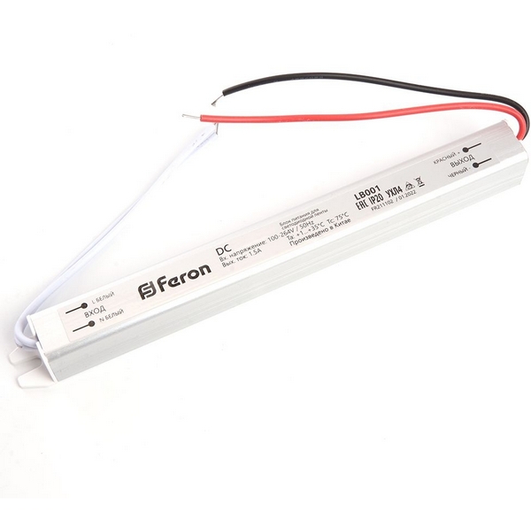 

Трансформатор для светодиодной ленты 24W 12V( ультратонкий драйвер) Feron LB001 48011, 48011