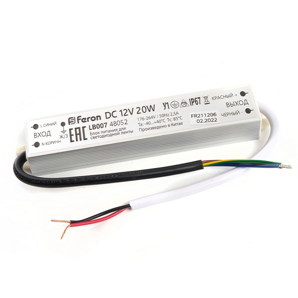 

Трансформатор для светодиодной ленты 20W 12V IP67 (драйвер) Feron LB007 48052, 48052