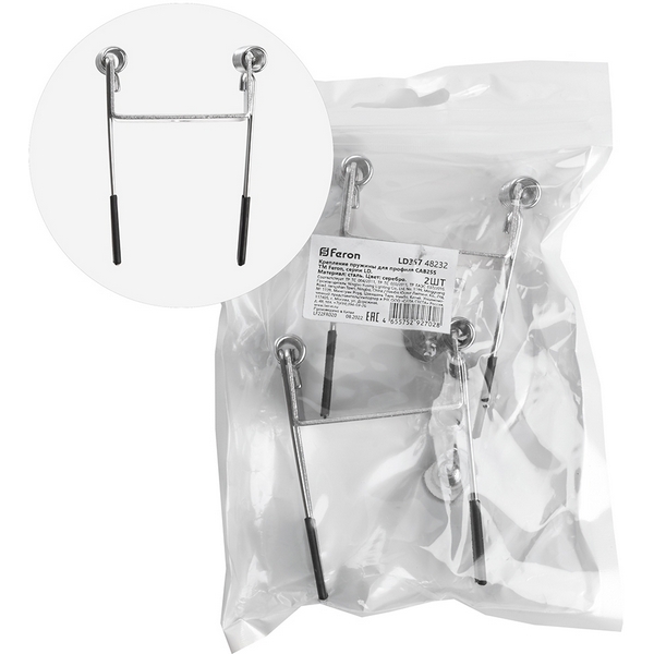 

Крепление пружины для профиля САВ255 LD357 Feron 48232 (комплект 2шт), 48232