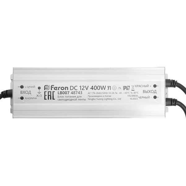 

Трансформатор электронный для светодиодной ленты 400W 12V IP67 (драйвер) Feron LB007 48743, LB007 48743