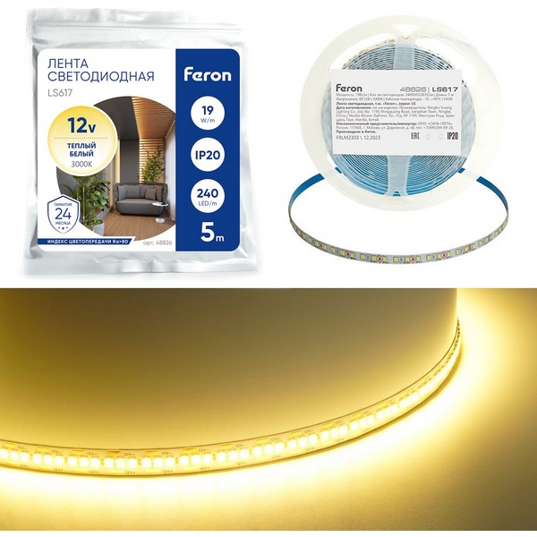 

Светодиодная LED лента 240SMD(2835)/м 19Вт/м 12V 3000К Feron LS617 48826, LS617 48826