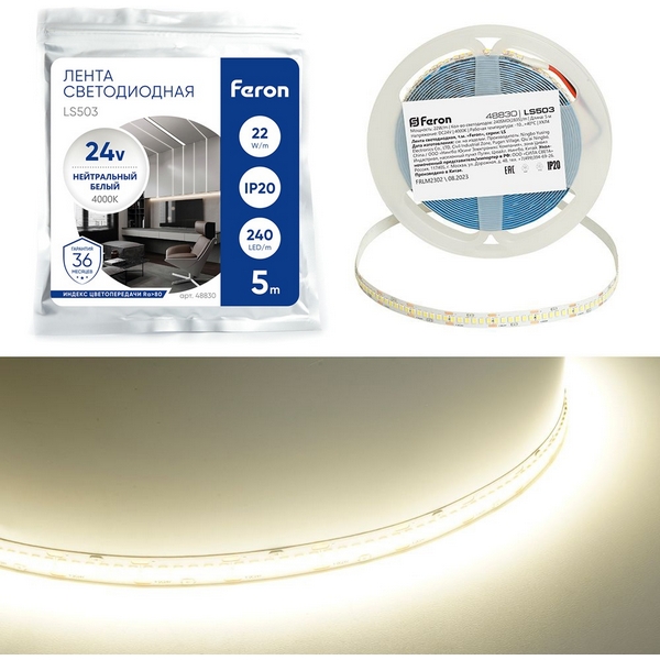 Изображение товара Светодиодная LED лента 240SMD 2835 22 Вт/м 4000K IP20 Feron LS503