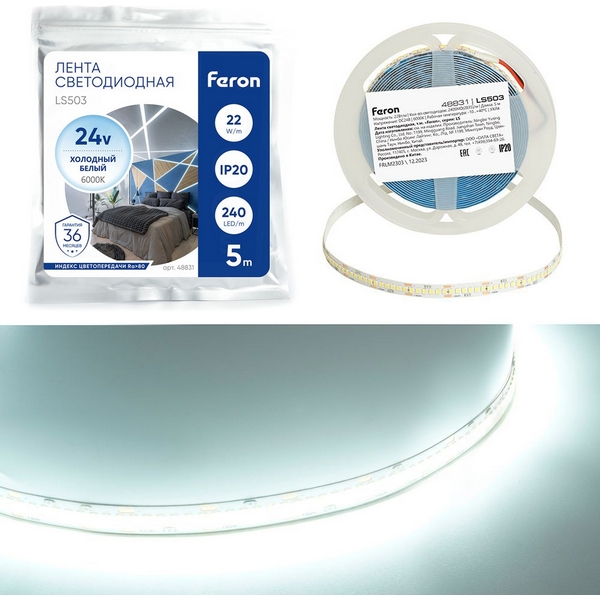 Изображение товара Светодиодная лента Feron LS503 48831 24V 5 м 240 LED/м IP20 6000K