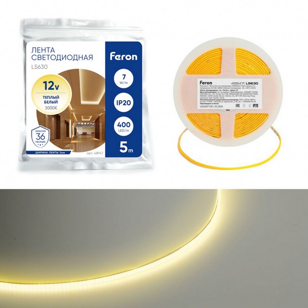 

Светодиодная COB лента 400SMD(2110) 7Вт/м 12V 3000K Feron LS630 48947, LS630 48947