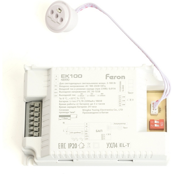 

Блок аварийного питания для светильников до 100W Feron EK100 48990, EK100 48990