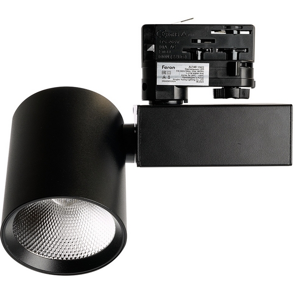 

Трековый светильник трехфазный светодиодный 20W 220V Feron AL148 51603, Черный, AL148 51603