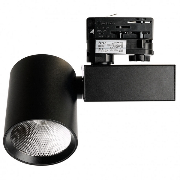 

Трековый светильник трехфазный светодиодный 30W 220V Feron AL148 51605, Черный, AL148 51605