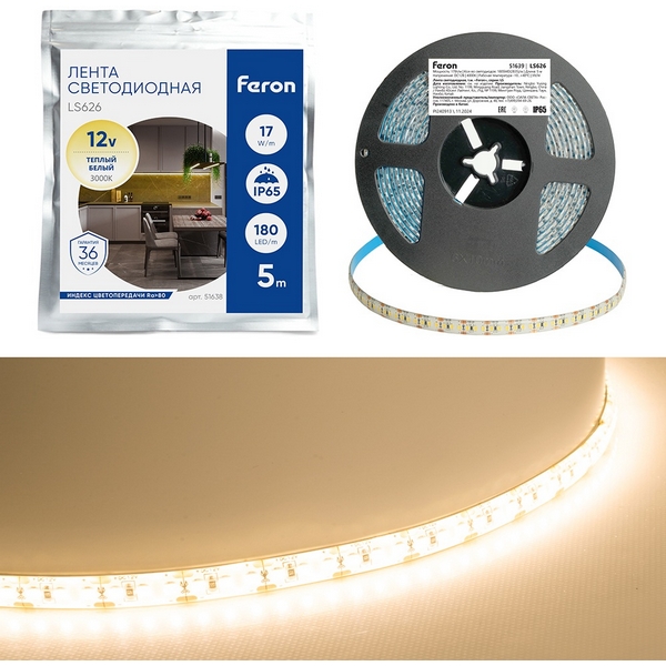 Изображение товара Светодиодная LED лента Feron LS626 180SMD 12V 3000K IP65 для внутренней и уличной подсветки