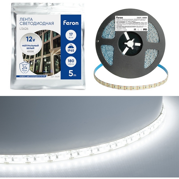

Светодиодная LED лента 180SMD(2835)/m 17W/m 12V 6500К IP65 Feron LS626 51640, LS626 51640