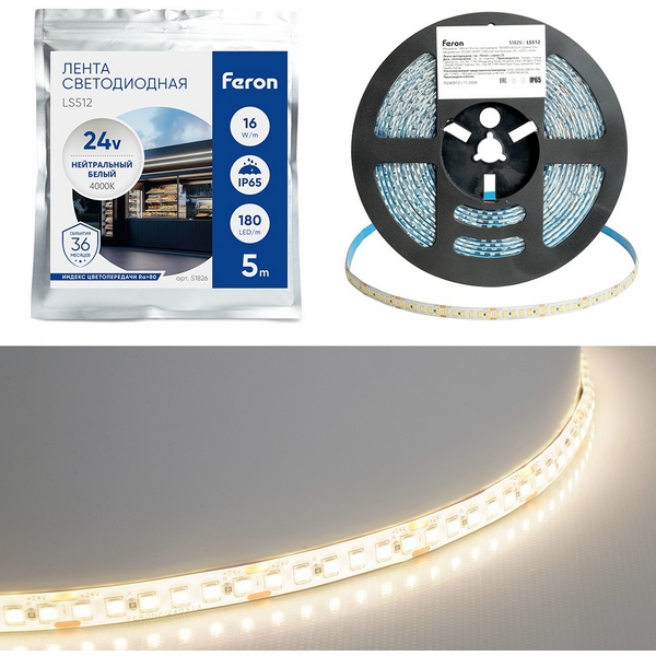 

Светодиодная LED лента 180SMD(2835)/м 16Вт/м 24V 4000К IP65 Feron LS512 51826, LS512 51826