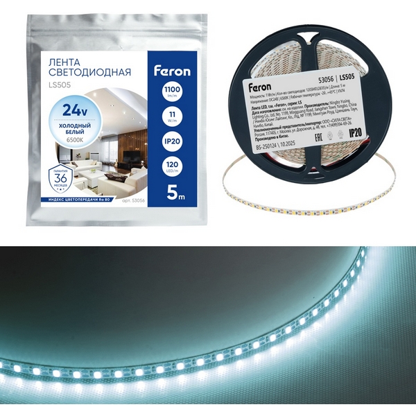 Изображение товара Лента светодиодная 120SMD(2835)/м 11Вт/м 24V 6500K (свободный рез) Feron LS505 53056