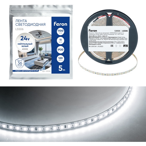 Изображение товара Лента светодиодная 120SMD(2835)/м 11Вт/м 24V 4000К (свободный рез) Feron LS506 53058