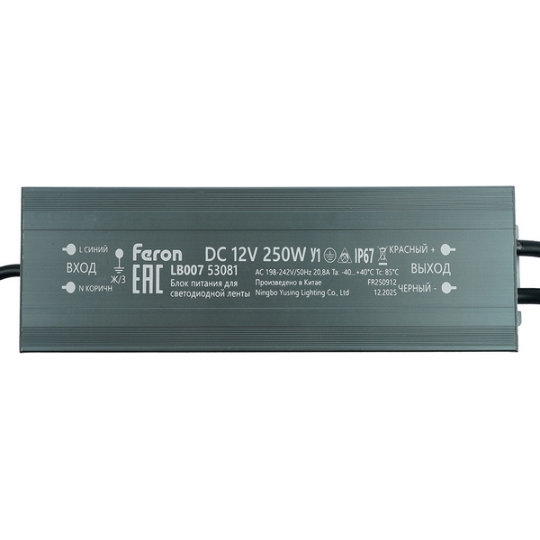 Изображение товара Трансформатор электронный для светодиодной ленты 250W 12V IP67 (драйвер) LB007 Feron LB007 53081 Изображение товара Трансформатор электронный для светодиодной ленты 250W 12V IP67 (драйвер) LB007 Feron LB007 53081