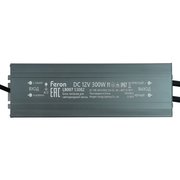 Изображение товара Трансформатор электронный для светодиодной ленты 300W 12V IP67 (драйвер) LB007 Feron LB007 53082 Изображение товара Трансформатор электронный для светодиодной ленты 300W 12V IP67 (драйвер) LB007 Feron LB007 53082