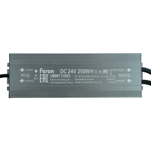 Изображение товара Трансформатор электронный для светодиодной ленты 250W 24V IP67 (драйвер) LB007 Feron LB007 53083 Изображение товара Трансформатор электронный для светодиодной ленты 250W 24V IP67 (драйвер) LB007 Feron LB007 53083