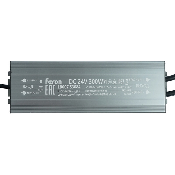 Изображение товара Трансформатор электронный для светодиодной ленты 300W 24V IP67 (драйвер) LB007 Feron LB007 53084 Изображение товара Трансформатор электронный для светодиодной ленты 300W 24V IP67 (драйвер) LB007 Feron LB007 53084