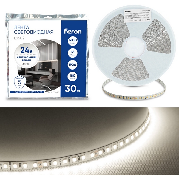 Изображение товара Светодиодная LED лента 180SMD(2835)/м 16Вт/м 24V 4000К 30м IP20 Feron LS502 53090