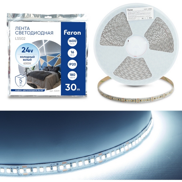 Изображение товара Светодиодная LED лента 180SMD(2835)/м 16Вт/м 24V 6000К 30м IP20 Feron LS502 53091 Изображение товара Светодиодная LED лента 180SMD(2835)/м 16Вт/м 24V 6000К 30м IP20 Feron LS502 53091