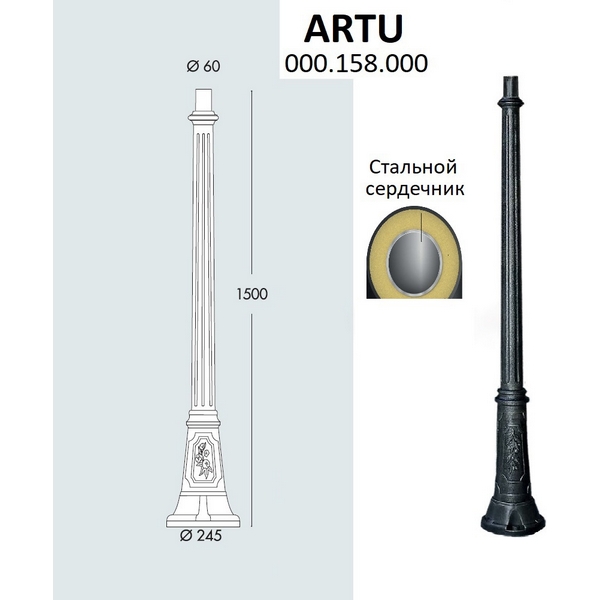 

Столб Fumagalli Artu 000.158.000.A0, Черный, Artu 000.158.000.A0