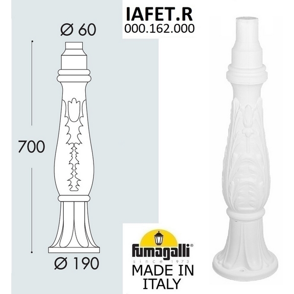 

Столб для светильника уличного Fumagalli 000.162.000.W0, Белый, 000.162.000.W0