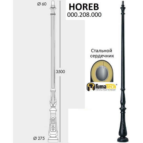 

Столб Fumagalli Horeb 000.208.000.A0, Черный, Horeb 000.208.000.A0