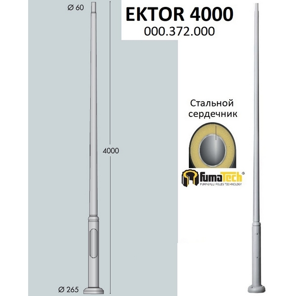 

Столб Fumagalli Ektor 000.372.000.L0, Серый, Ektor 000.372.000.L0