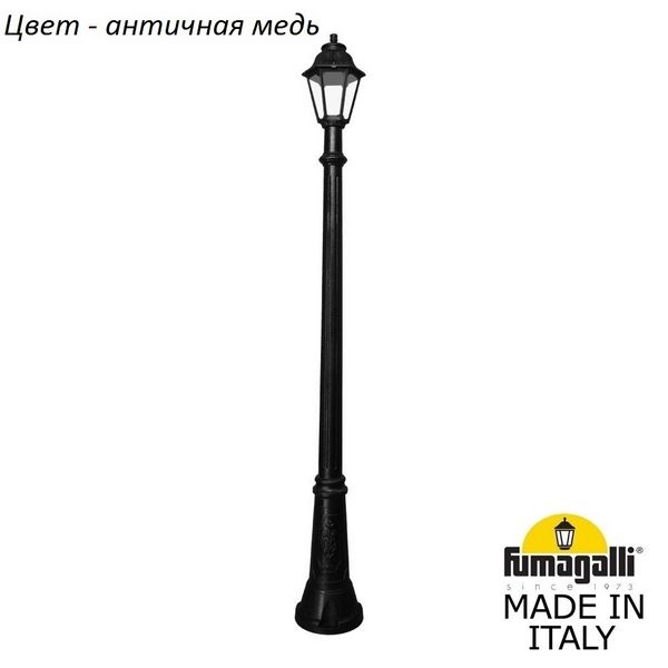 

Наземный фонарь IP44 Fumagalli Anna E22.156.000.VXF1R, Медный, Anna E22.156.000.VXF1R