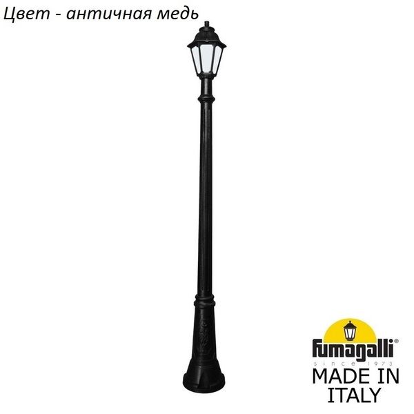 

Наземный фонарь IP44 Fumagalli Anna E22.156.000.VYF1R, Медный, Anna E22.156.000.VYF1R