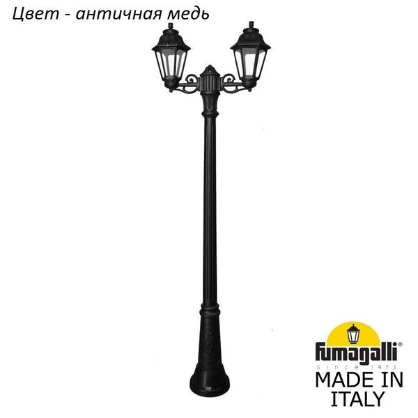 

Наземный фонарь IP44 Fumagalli Anna E22.156.S20.VXF1R, Медный, Anna E22.156.S20.VXF1R