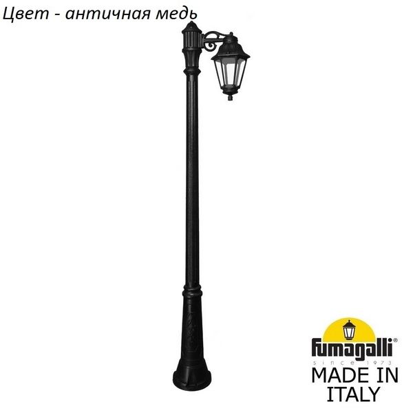 

Наземный фонарь Fumagalli Anna E22.157.S10.VXF1R, Медный, Anna E22.157.S10.VXF1R