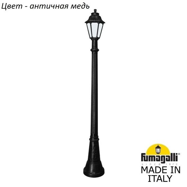 

Наземный фонарь Fumagalli Anna E22.158.000.VYF1R, Медный, Anna E22.158.000.VYF1R