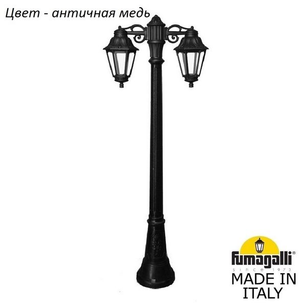 

Наземный фонарь IP44 Fumagalli Anna E22.158.S20.VXF1RDN, Медный, Anna E22.158.S20.VXF1RDN