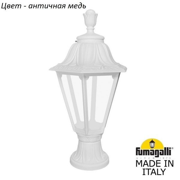 

Наземный фонарь Fumagalli Rut E26.110.000.VXF1R, Медь, Rut E26.110.000.VXF1R