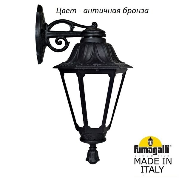 

Настенный фонарь уличный Fumagalli Rut E26.131.000.BYF1RDN, Бронза, Rut E26.131.000.BYF1RDN