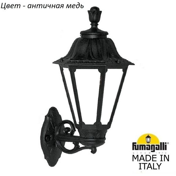 

Настенный фонарь уличный Fumagalli Rut E26.131.000.VYF1R, Медный, Rut E26.131.000.VYF1R