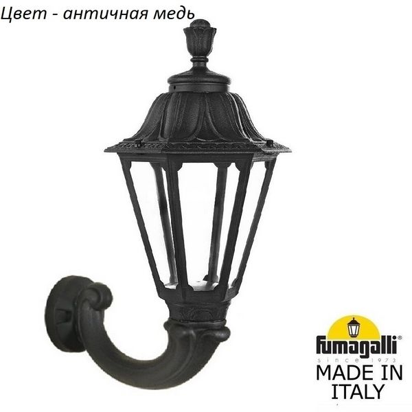

Настенный фонарь уличный Fumagalli Rut E26.132.000.VXF1R, Медный, Rut E26.132.000.VXF1R