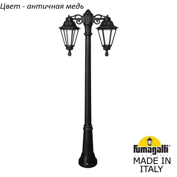 

Наземный фонарь Fumagalli Rut E26.156.S20.VXF1RDN, Медный, Rut E26.156.S20.VXF1RDN