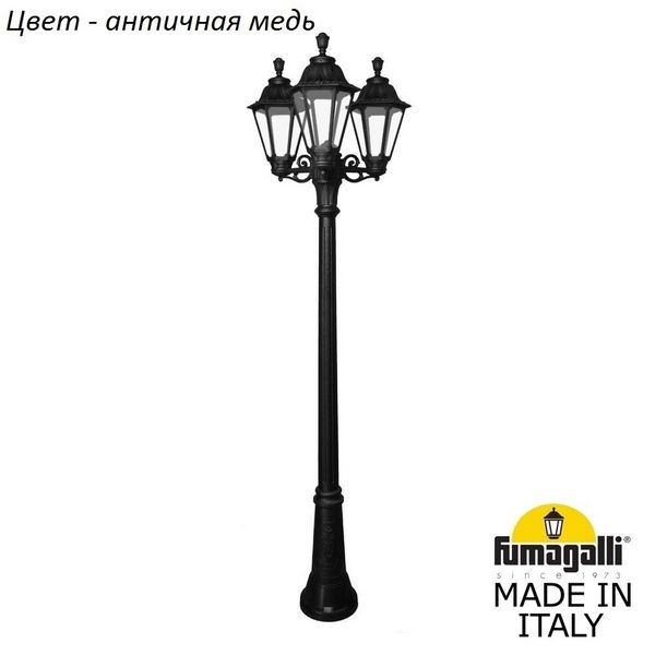 

Наземный фонарь Fumagalli Rut E26.156.S30.VXF1R, Медный, Rut E26.156.S30.VXF1R