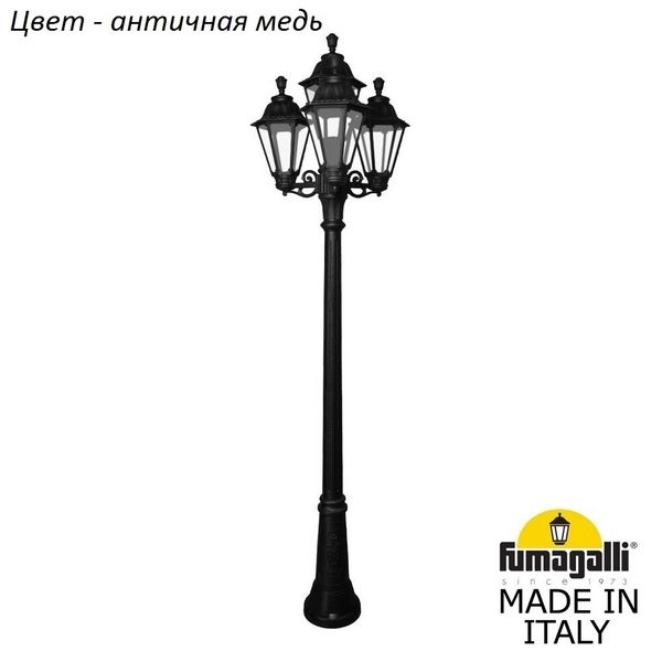

Наземный фонарь IP55 Fumagalli Rut E26.156.S31.VXF1R, Медный, Rut E26.156.S31.VXF1R