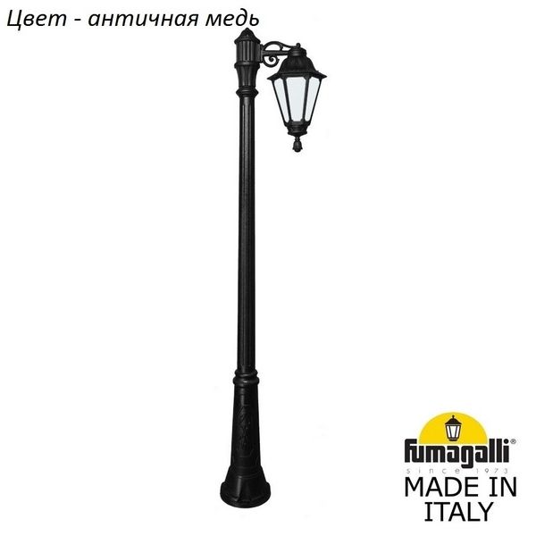 

Наземный фонарь IP55 Fumagalli Rut E26.157.S10.VYF1R, Медный, Rut E26.157.S10.VYF1R