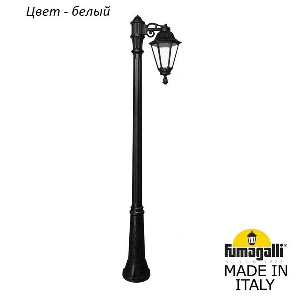 

Наземный фонарь IP55 Fumagalli Rut E26.157.S10.WXF1R, Белый, Rut E26.157.S10.WXF1R