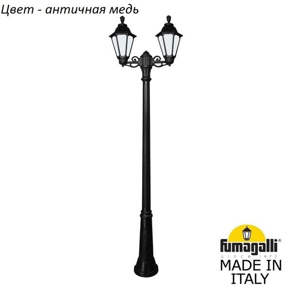 

Наземный фонарь Fumagalli Rut E26.157.S20.VYF1R, Медный, Rut E26.157.S20.VYF1R