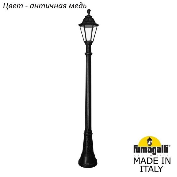 

Наземный фонарь Fumagalli Rut E26.158.000.VXF1R, Медь, Rut E26.158.000.VXF1R