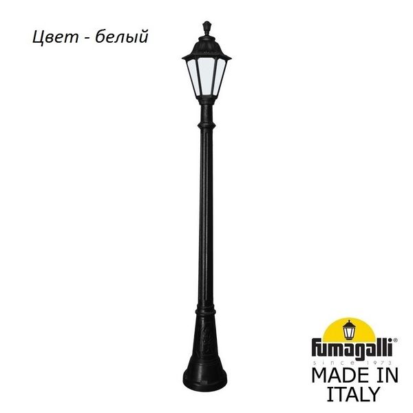

Наземный фонарь Fumagalli Rut E26.158.000.WYF1R, Белый, Rut E26.158.000.WYF1R